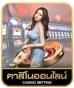 369 lucabet คาสิโนออนไลน์