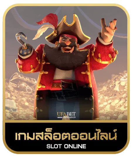 369 lucabet เกมสล็อต