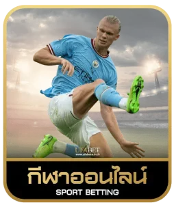 369 lucabet เดิมพันกีฬา